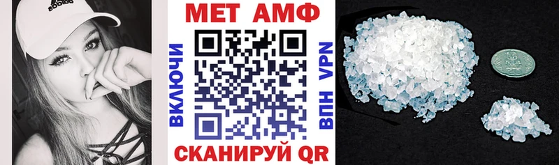 где купить наркоту  Называевск  Amphetamine Розовый 
