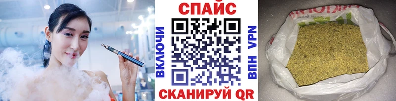 мега ссылки  закладки  Называевск  Бутират бутик 