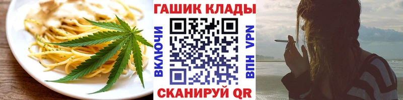 Canna-Cookies марихуана  Называевск 