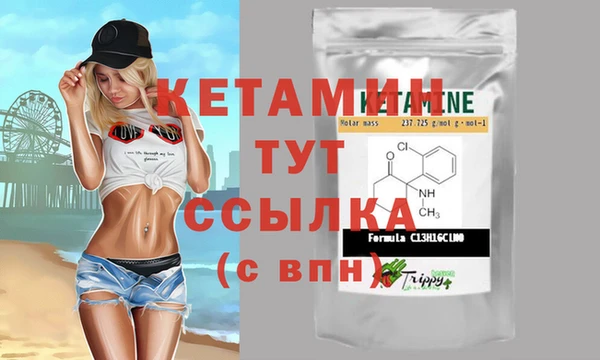 дистиллят марихуана Краснотурьинск