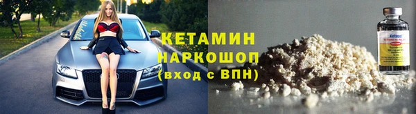 бутират Костерёво
