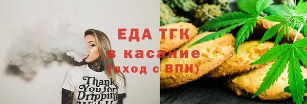 кокаин премиум Краснослободск