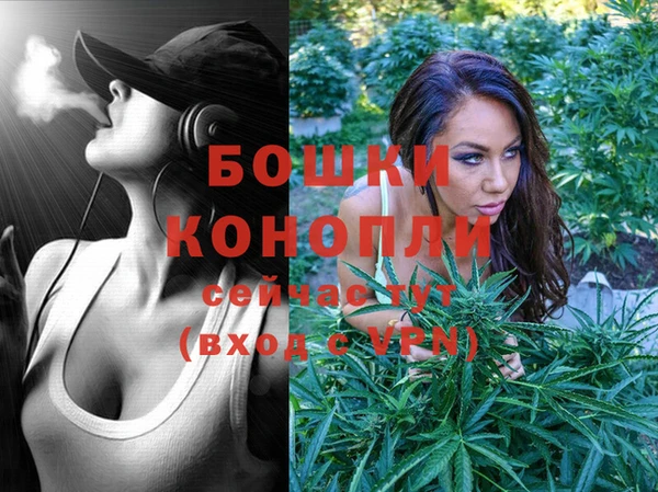 кокаин премиум Краснослободск