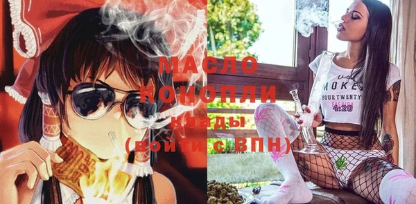 соль курить ск Коряжма