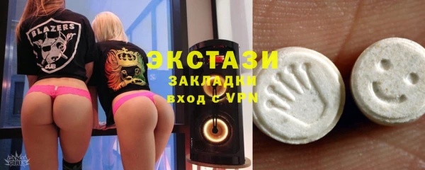 кокаин премиум Краснослободск