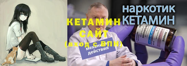 бутират Костерёво