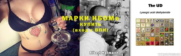 бутират Костерёво