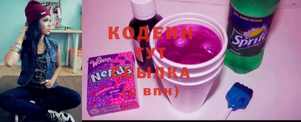 бутират Костерёво