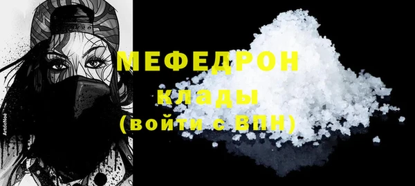 кокаин премиум Краснослободск