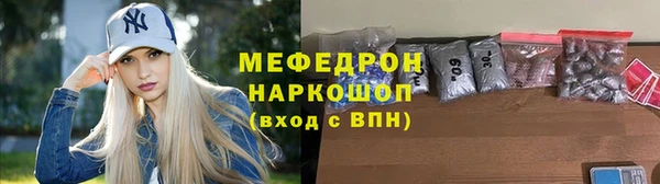бутират Костерёво