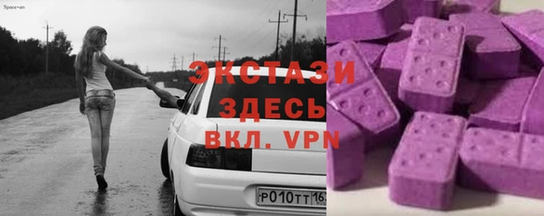 бутират Костерёво