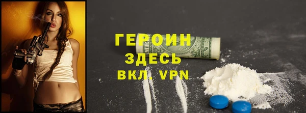 МДМА Красноперекопск