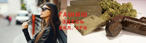 дистиллят марихуана Краснотурьинск