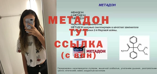 бутират Костерёво