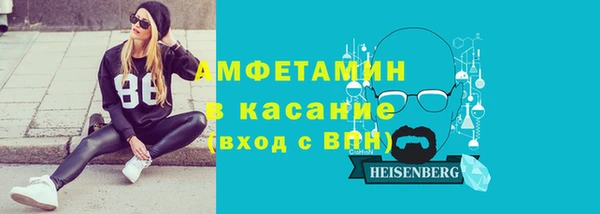 МДМА Красноперекопск