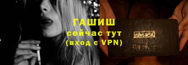 бутират Костерёво
