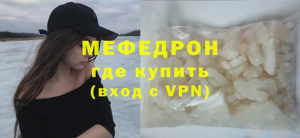 МДМА Красноперекопск