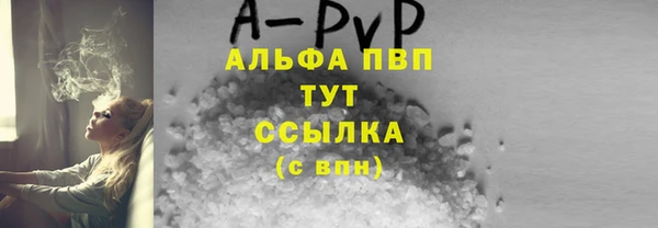 соль курить ск Коряжма
