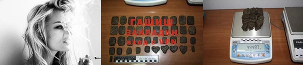 бутират Костерёво