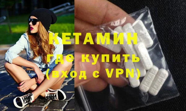 бутират Костерёво