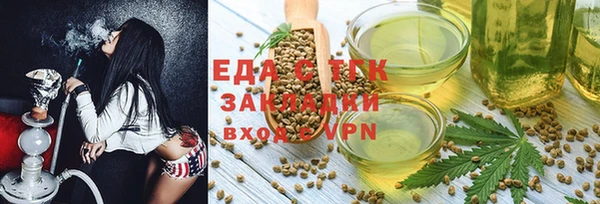 соль курить ск Коряжма