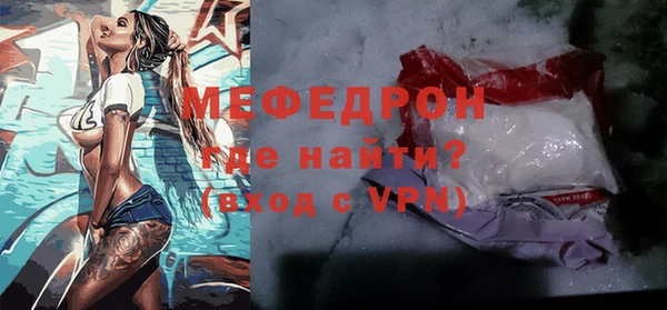 кокаин премиум Краснослободск