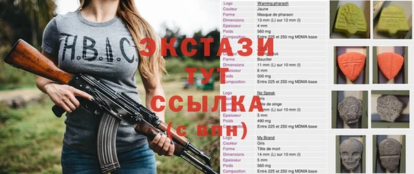 соль курить ск Коряжма