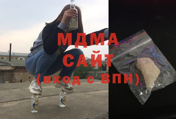 дистиллят марихуана Краснотурьинск