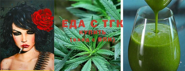 бутират Костерёво
