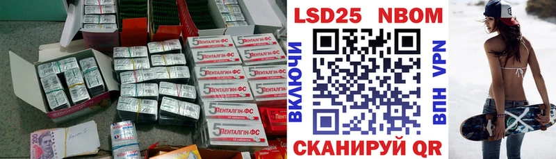 где продают   Называевск  LSD-25 экстази ecstasy 