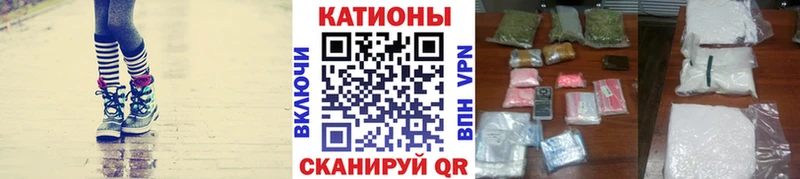МЕФ мяу мяу  Называевск 