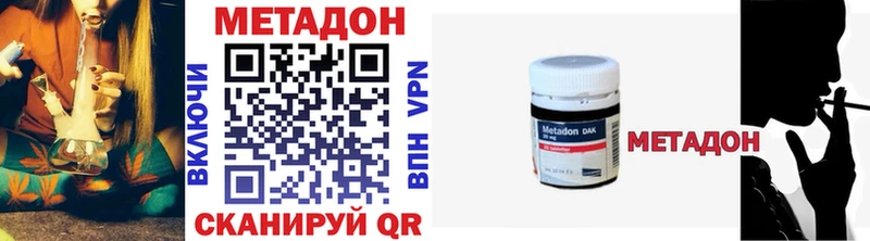 МЕТАДОН мёд  наркошоп  Называевск 
