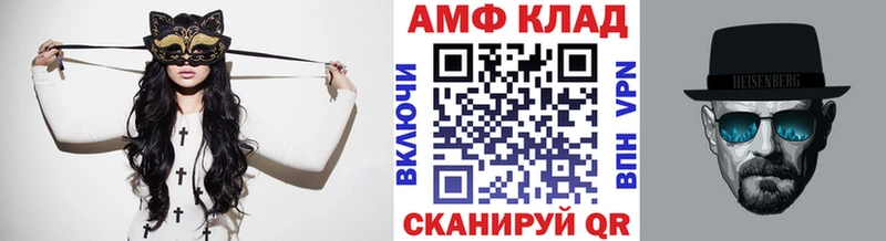 Метамфетамин Декстрометамфетамин 99.9%  Называевск 