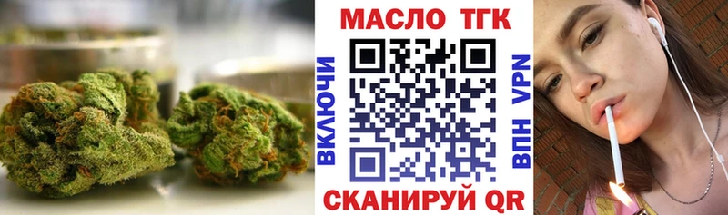 Дистиллят ТГК жижа  где продают наркотики  Называевск 